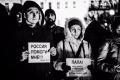 Фотография Марии Шутер. Митинг в Петербурге 21.11.2016 за наказание убийцы Карины Залесовой