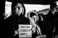 Фотография Марии Шутер. Митинг в Петербурге 21.11.2016 за наказание убийцы Карины Залесовой